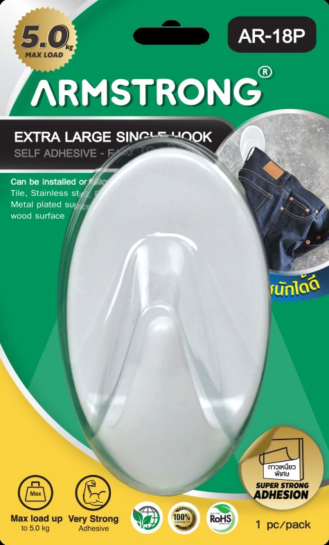 Extra Large Single hook