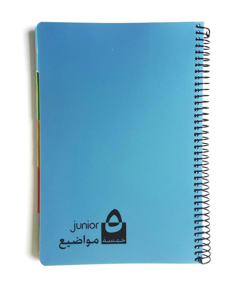 JUNIOR 5SubPP Met Spiral 70g Lin 160sh R/O 17x24cm