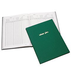 Article Movement Register R/Op 192sh A4