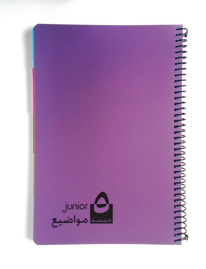 JUNIOR 5SubPP Met Spiral 70g Lin 120sh R/O 17x24cm