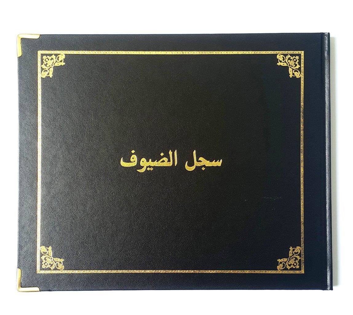 Guest Book 100 gsm Cream 21 x 26cm 72sh Gold Edges Thumbnail