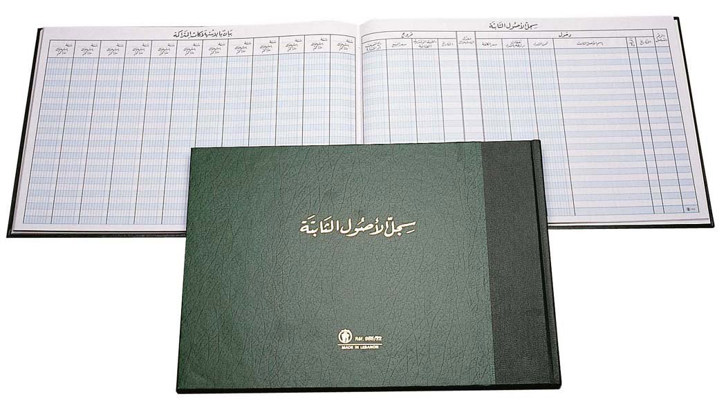 Assets book- Landscape R.Op.-32sh