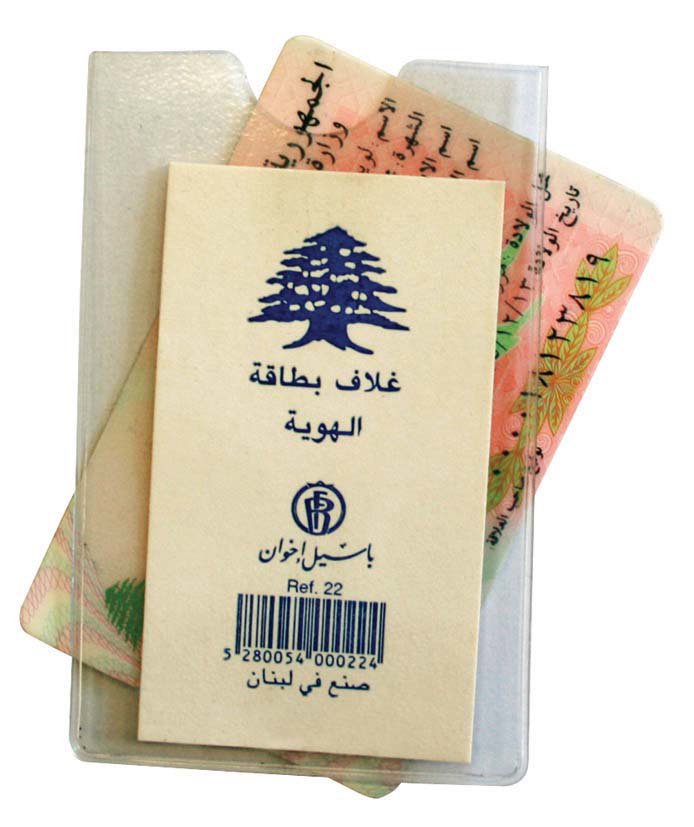 Identity Cover PVC 6 x 9 cm Transparent