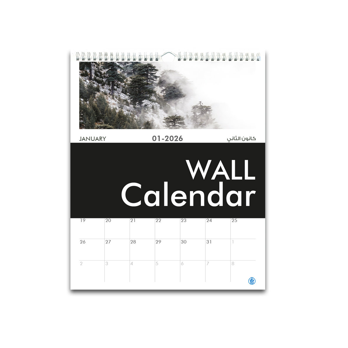 2026 Wall Monthly Calendar Spiraled 25 x 35 cm