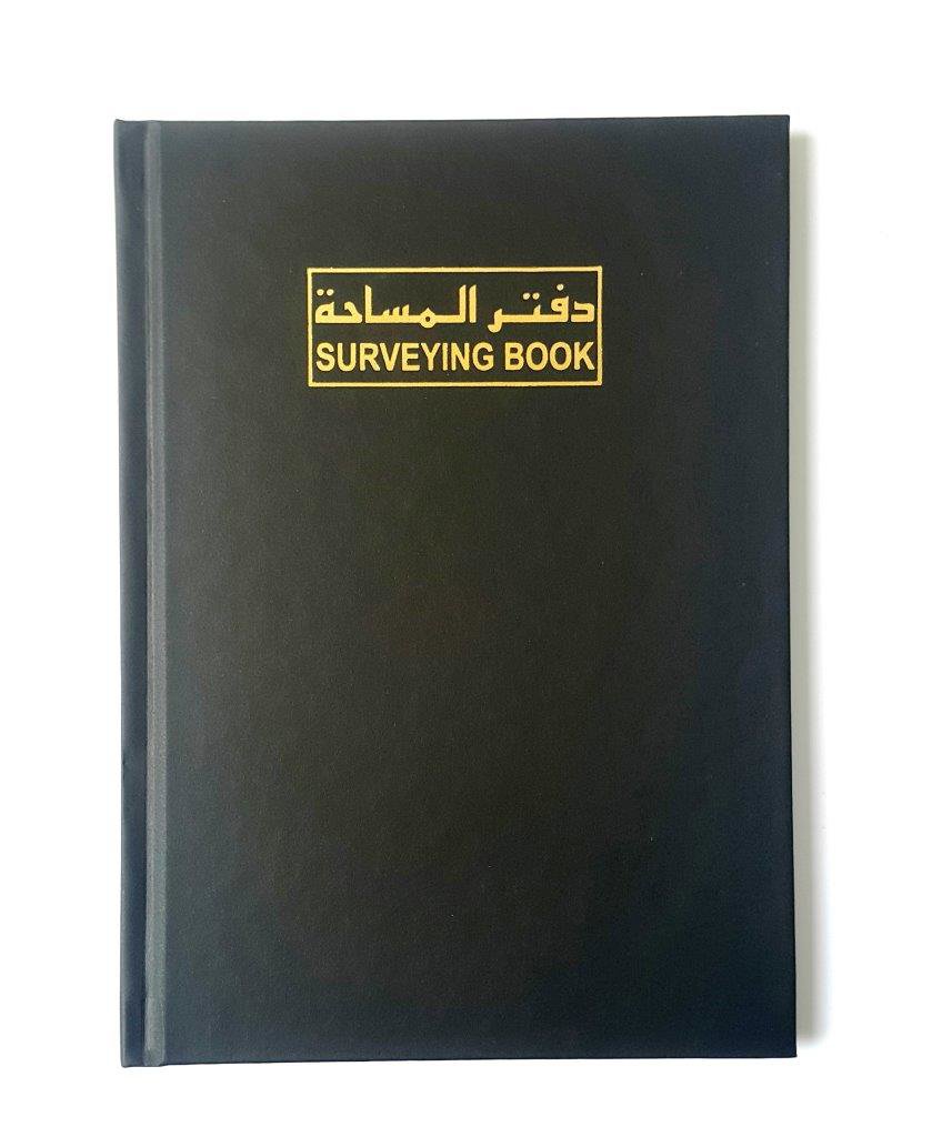 Surveying Book 80gsm 64sh 14.5 x 20.5