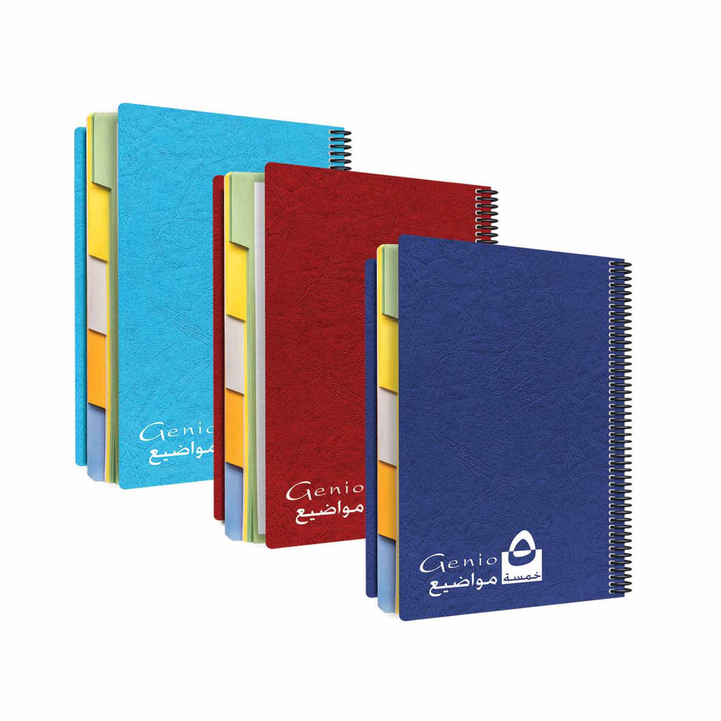 GENIO 5Sub PB Spiral 70g Lin160sh R/O 21x27.5cm