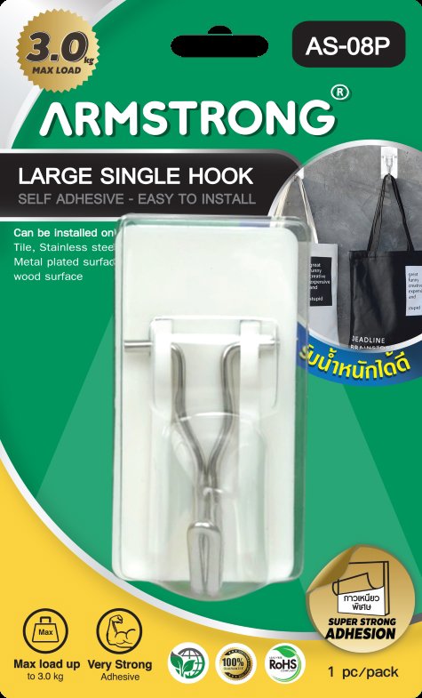 Large Single hook