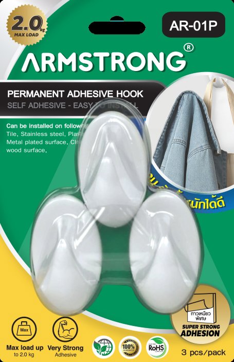 Permanent Adhesive hook (1 x 3 pack)