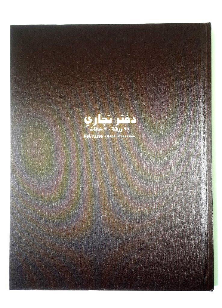 Account Book 3 Col., 32 X 24 cm 96sh, Red Lines