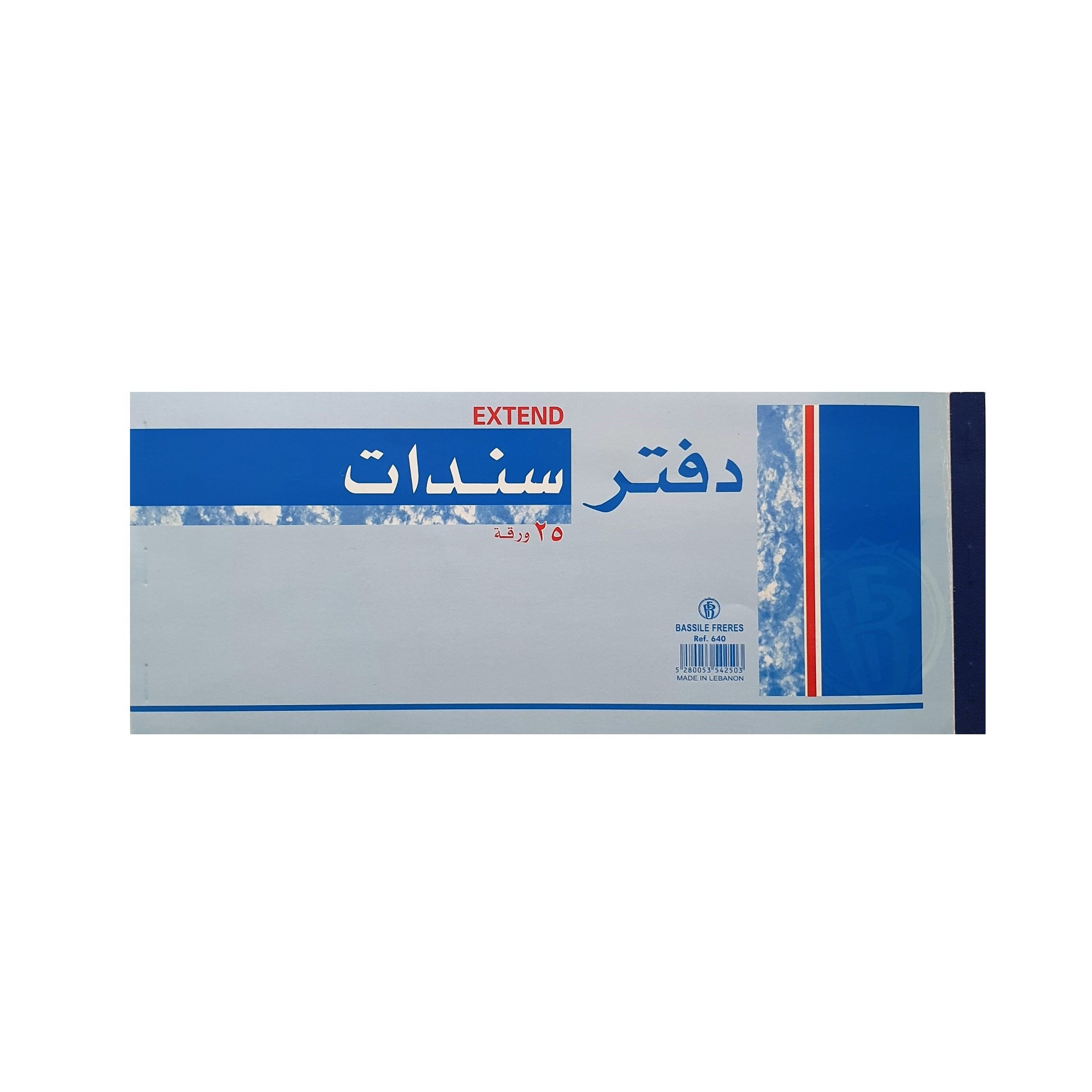 Bail Bond w/Condition statement 11x28cm- 25 sh