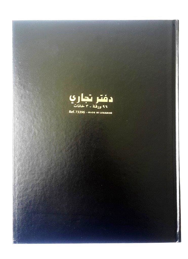 Account Book 3 Col., 32 X 24 cm 96sh, Blue Lines