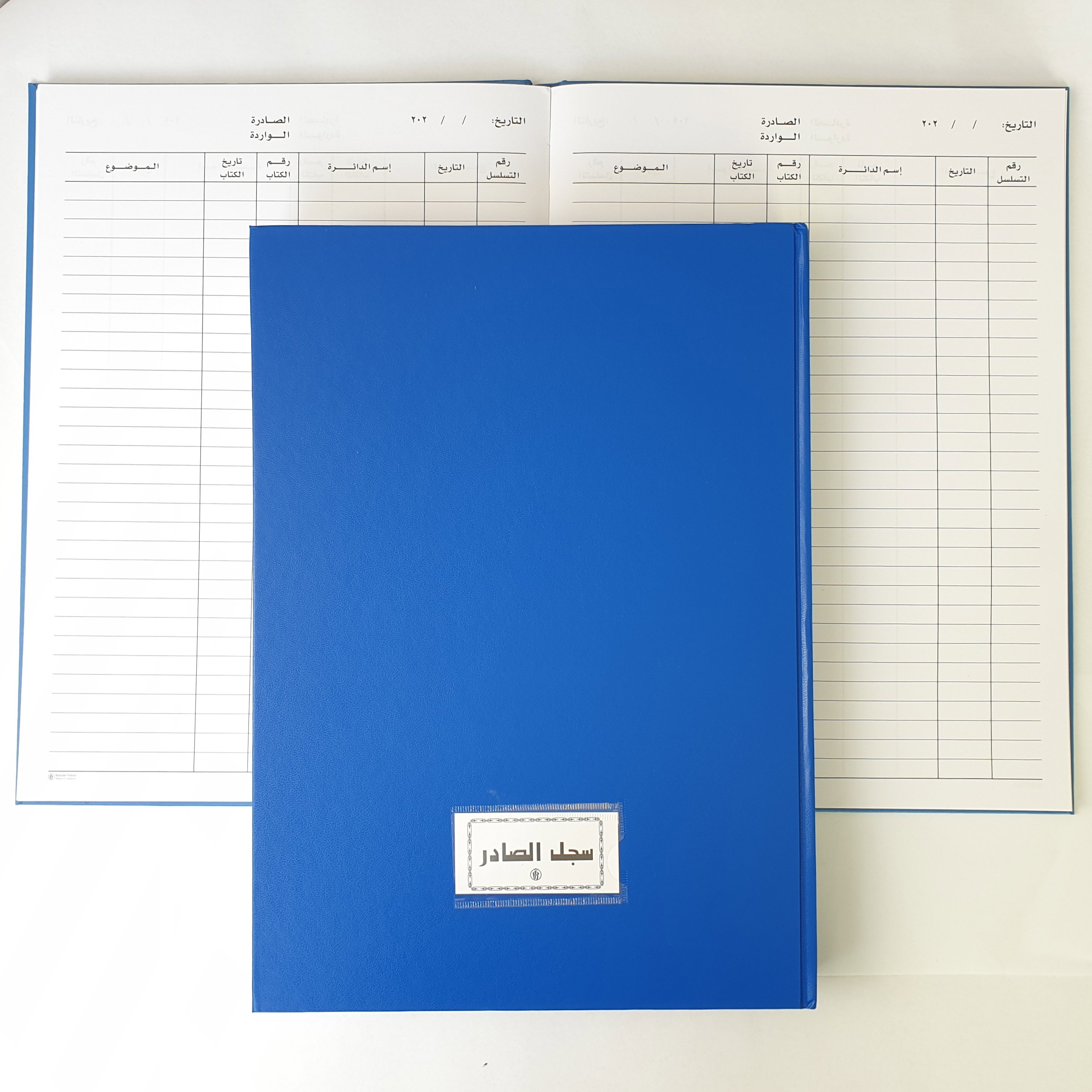 Outgoing And Incoming Register -R.Op.-B4-80g 288sh