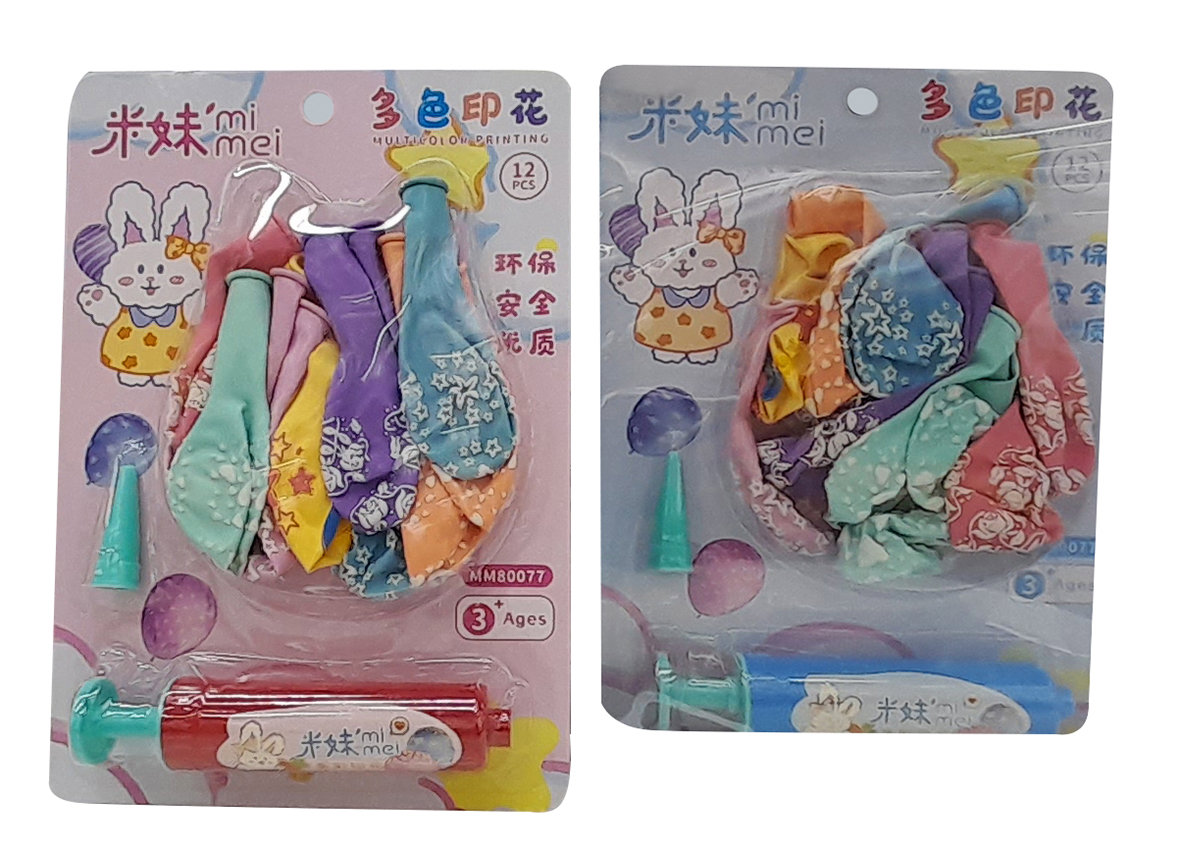 Balloon set assorted prints w/blower 12Pcs per set