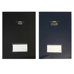 EXTRA Office Index English PVC Cov 112sh B5