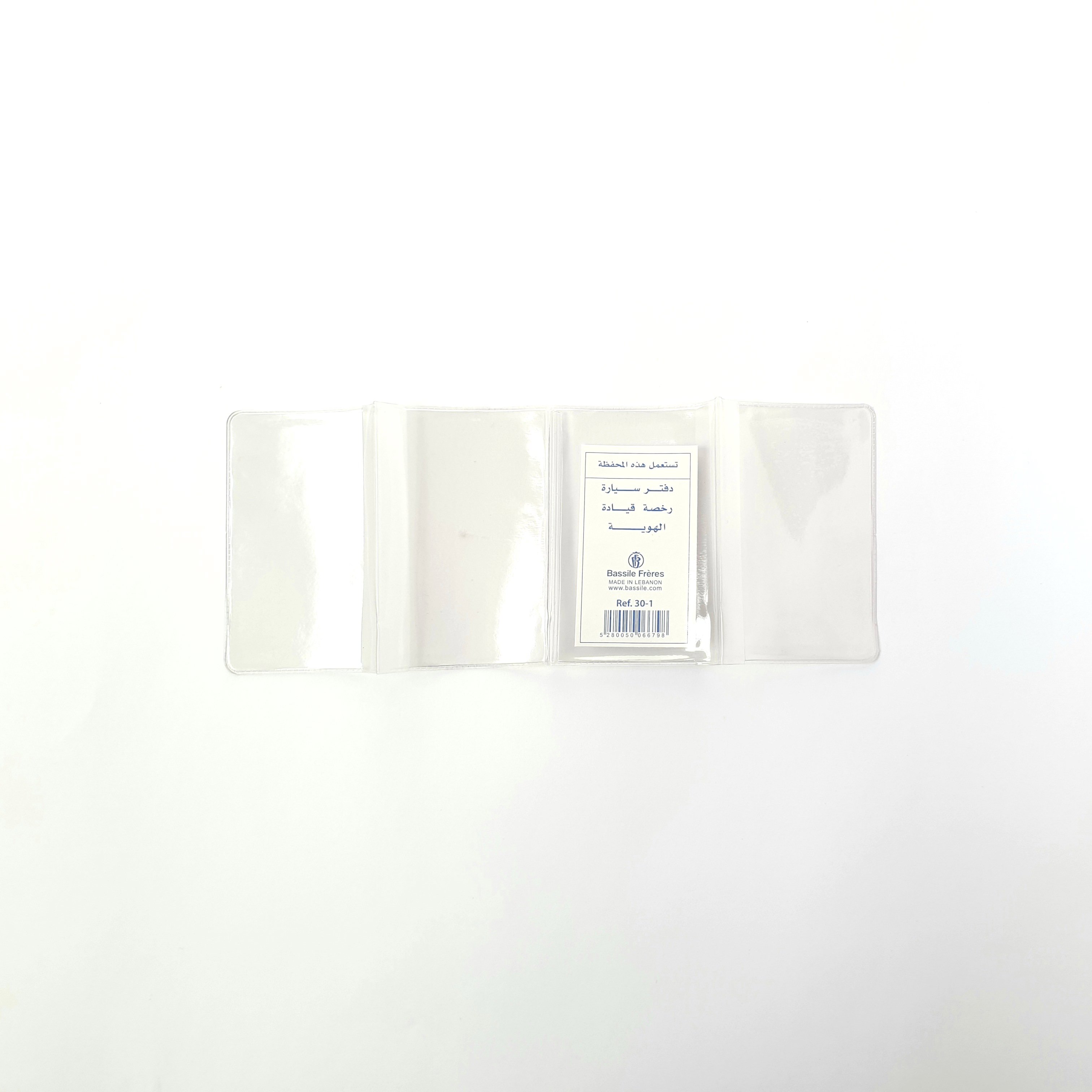 PVC Document holder 6 x 9 cm, 4 compartments