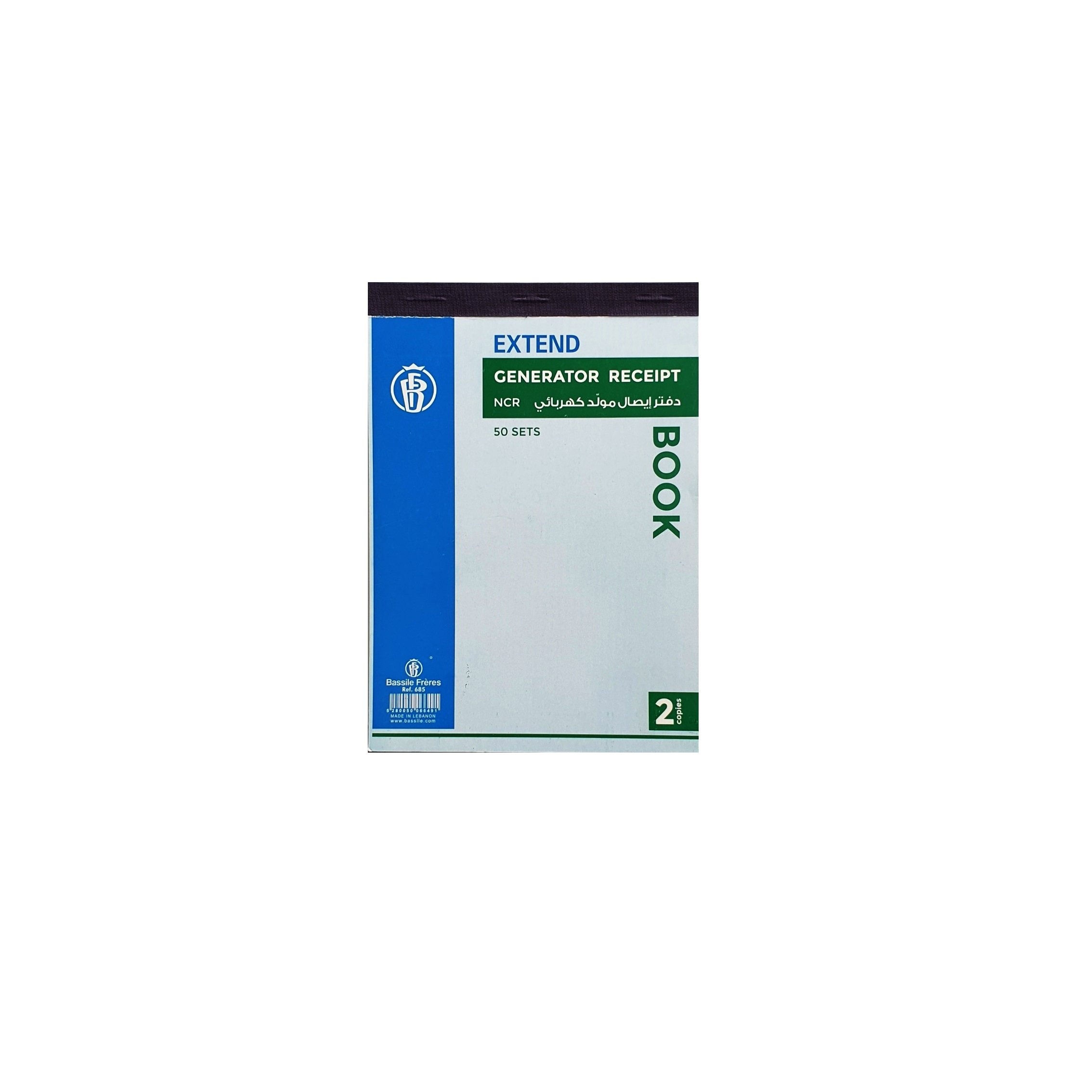 Generator Receipt book NCR- 2 copies 50sh B6