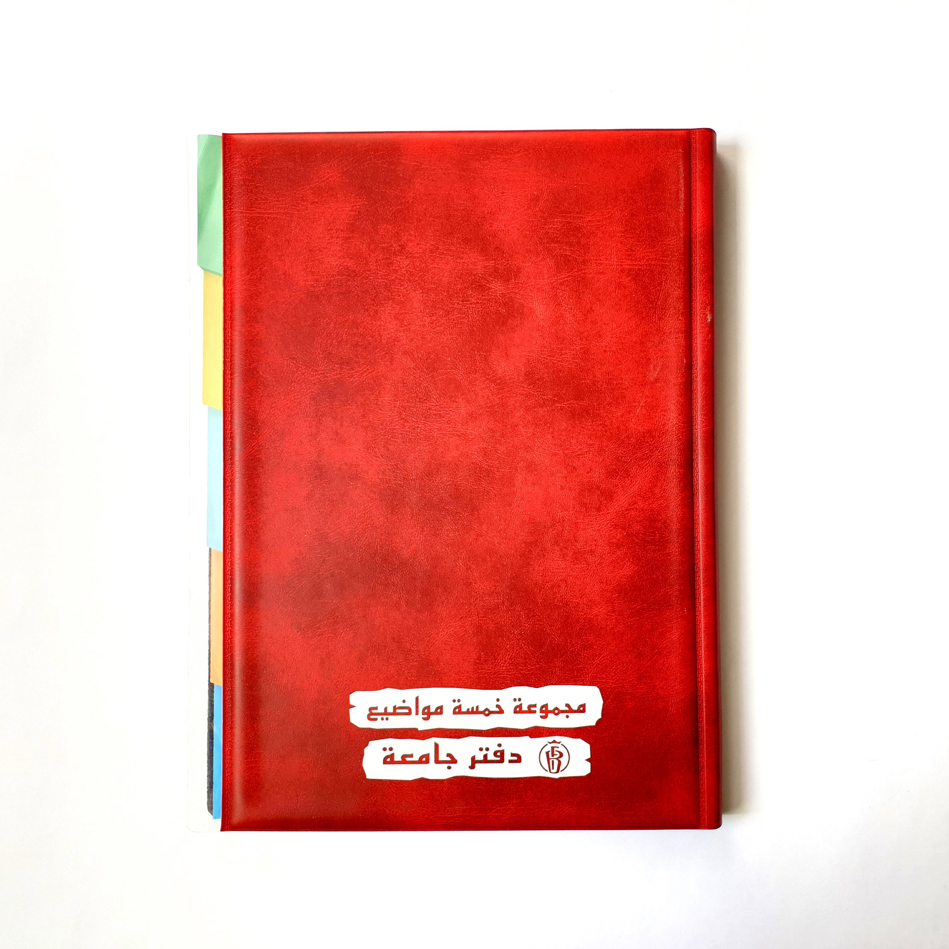 Un Bk 5Sub PVC HC Sewn 70g Lin160sh R/O A4