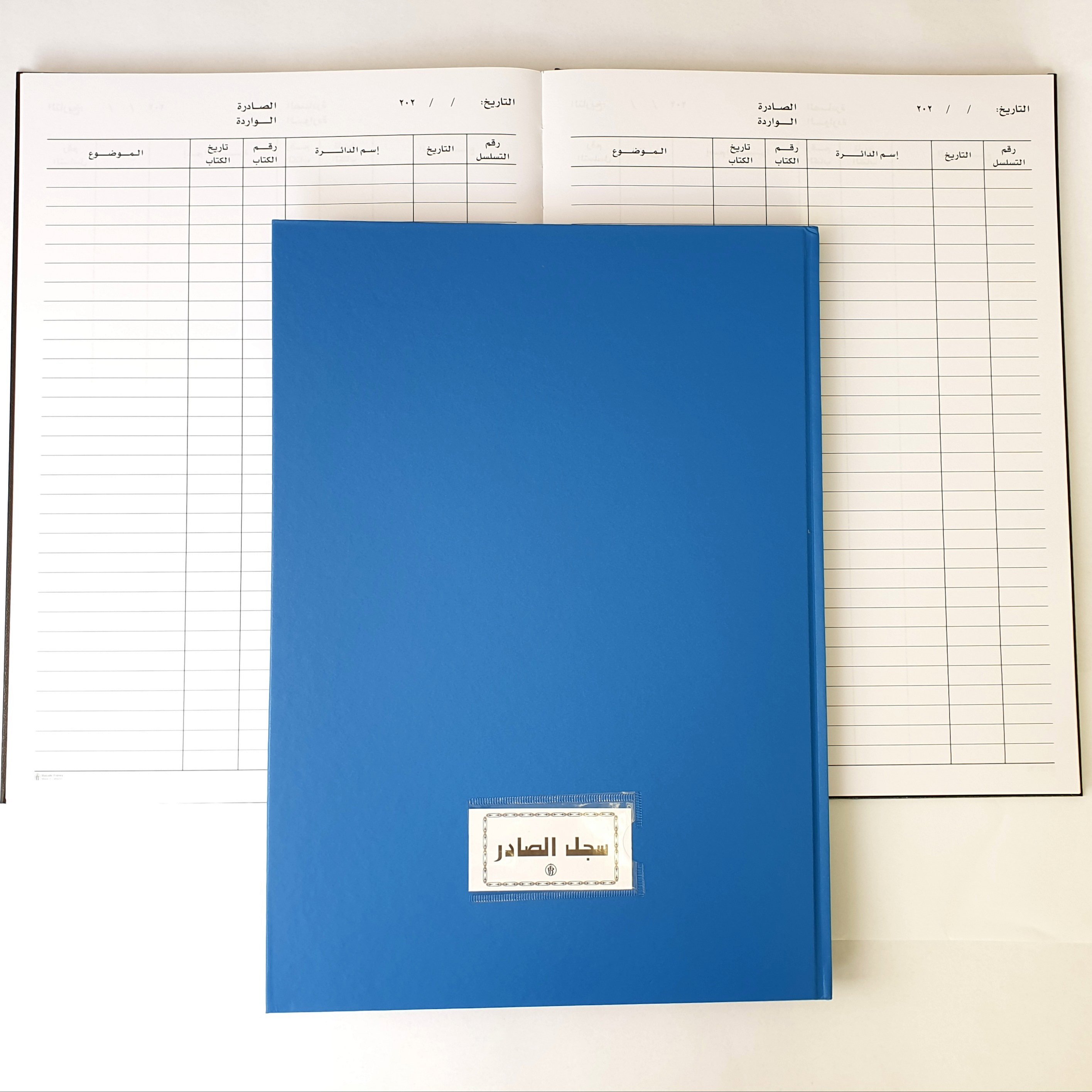 Outgoing And Incoming Register - R.Op.-B4-80g 96sh